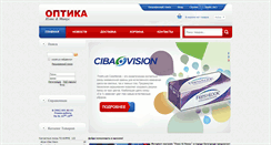 Desktop Screenshot of plus31.ru